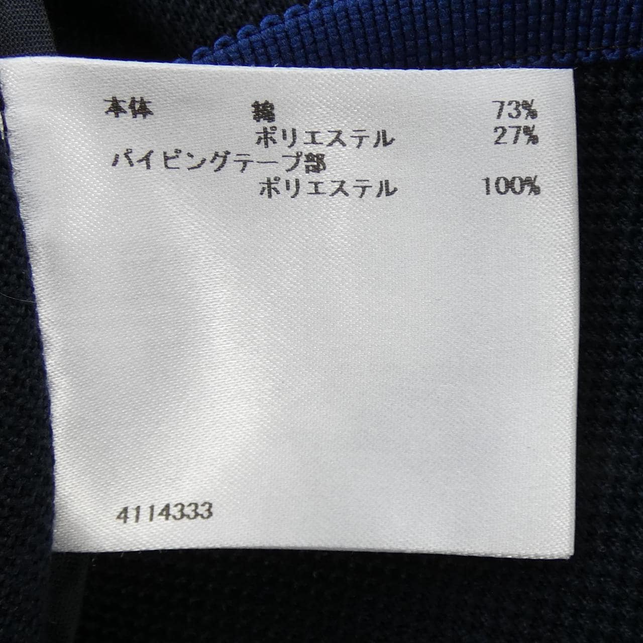 MUNSING WEAR ジャケット