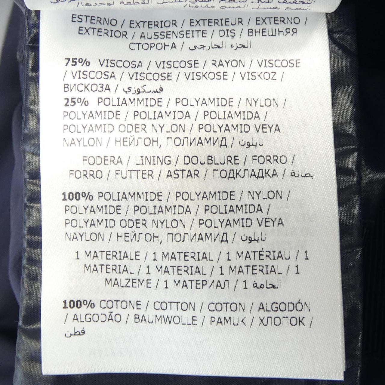 モンクレール MONCLER BEATRICE ダウンジャケット