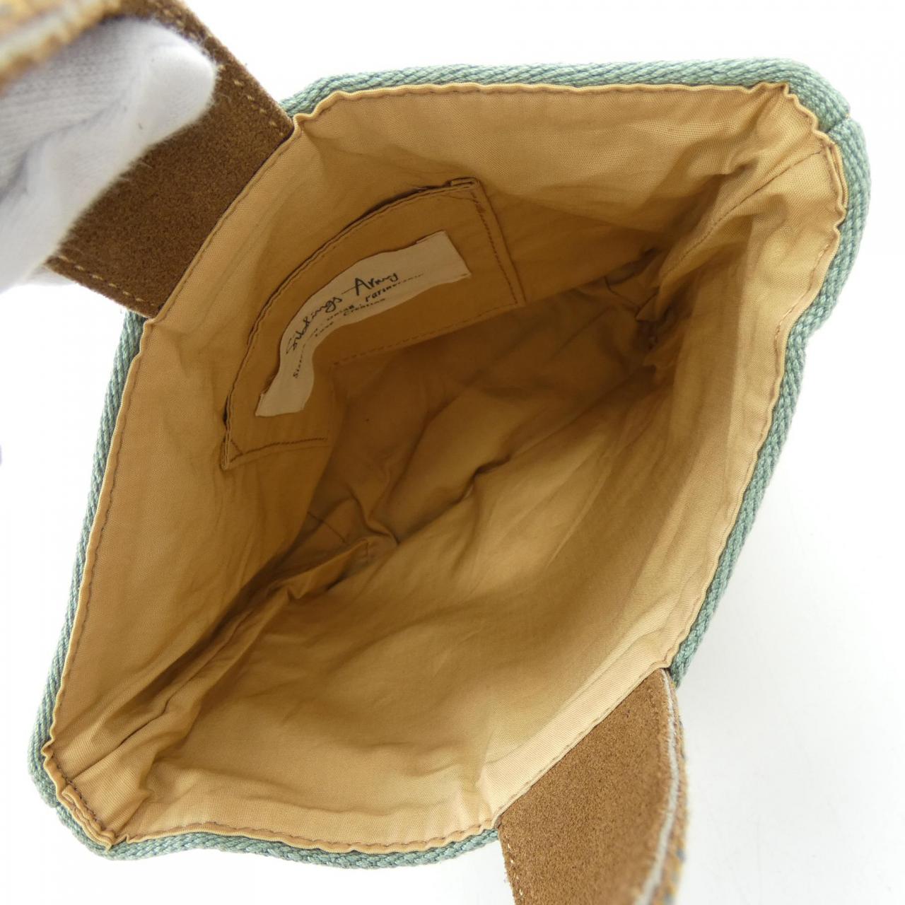 SIBLINGSARMY NUNA BAG