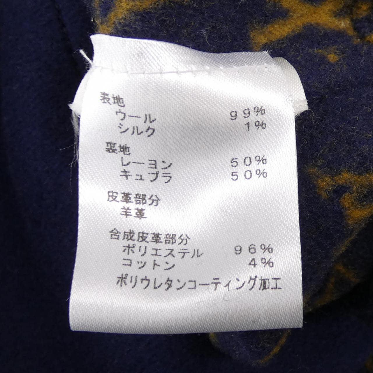 LOUIS VUITTON FGCO47QWE 外套