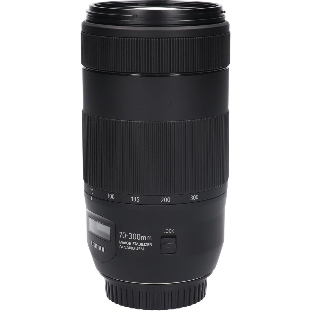 EF70-300mm F4-5.6IS II USM