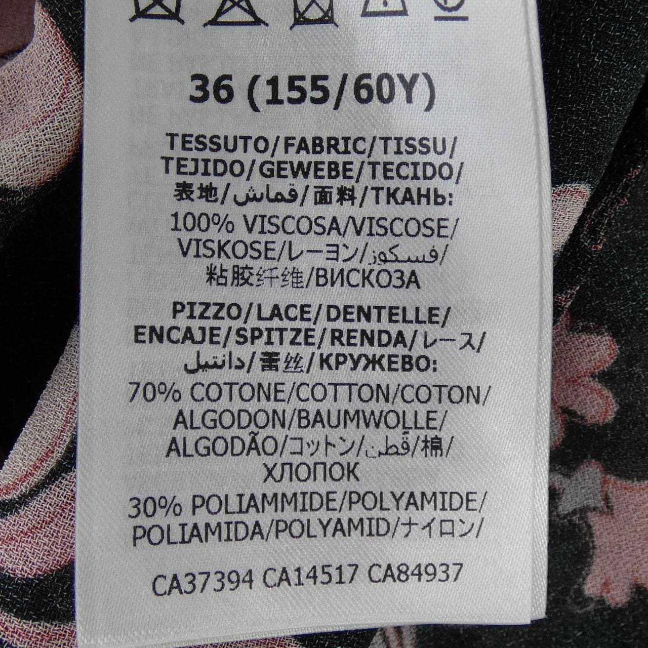 グッチ GUCCI 652724 ZJP27 スカート