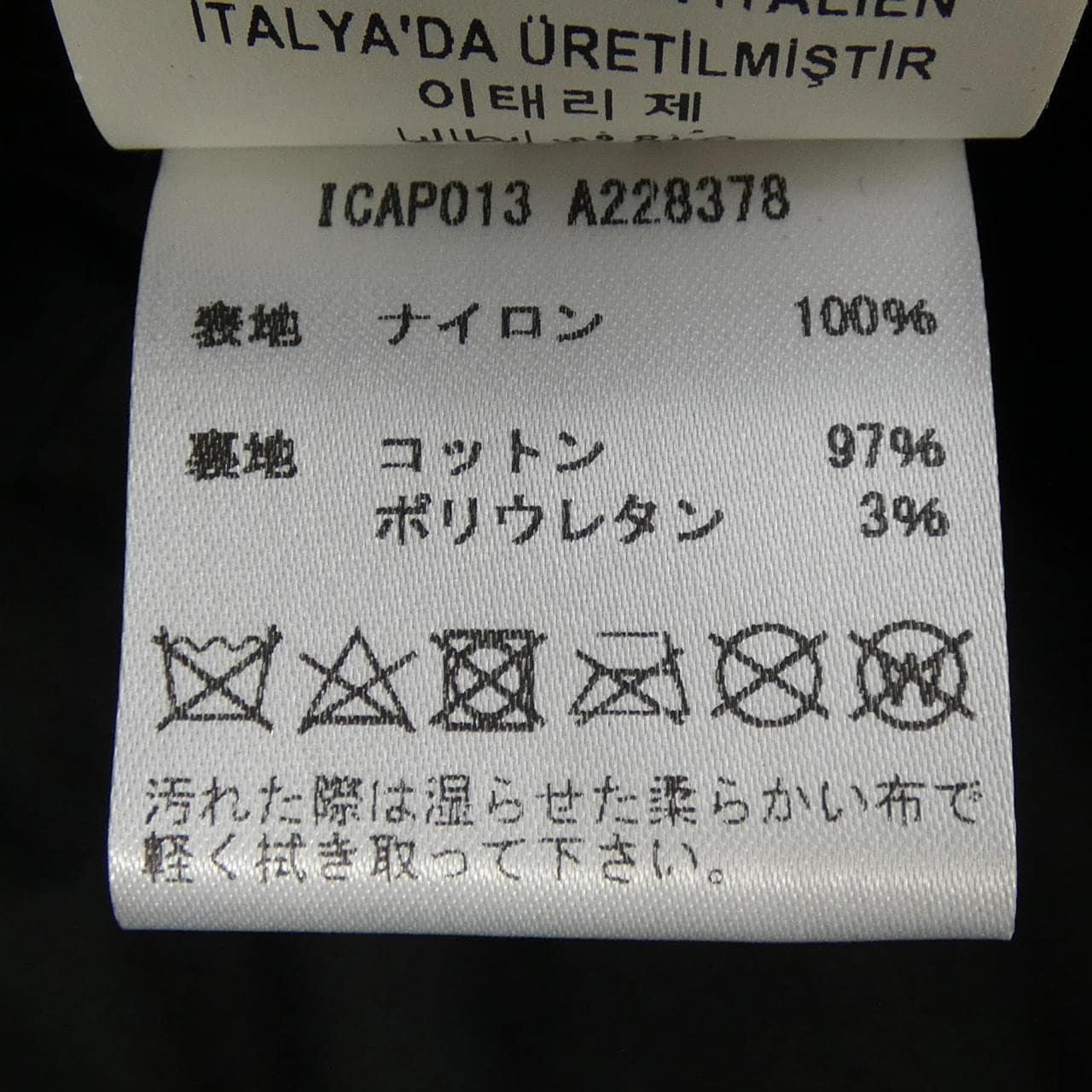 ヴェルサーチェ VERSACE ICAP013 ハット