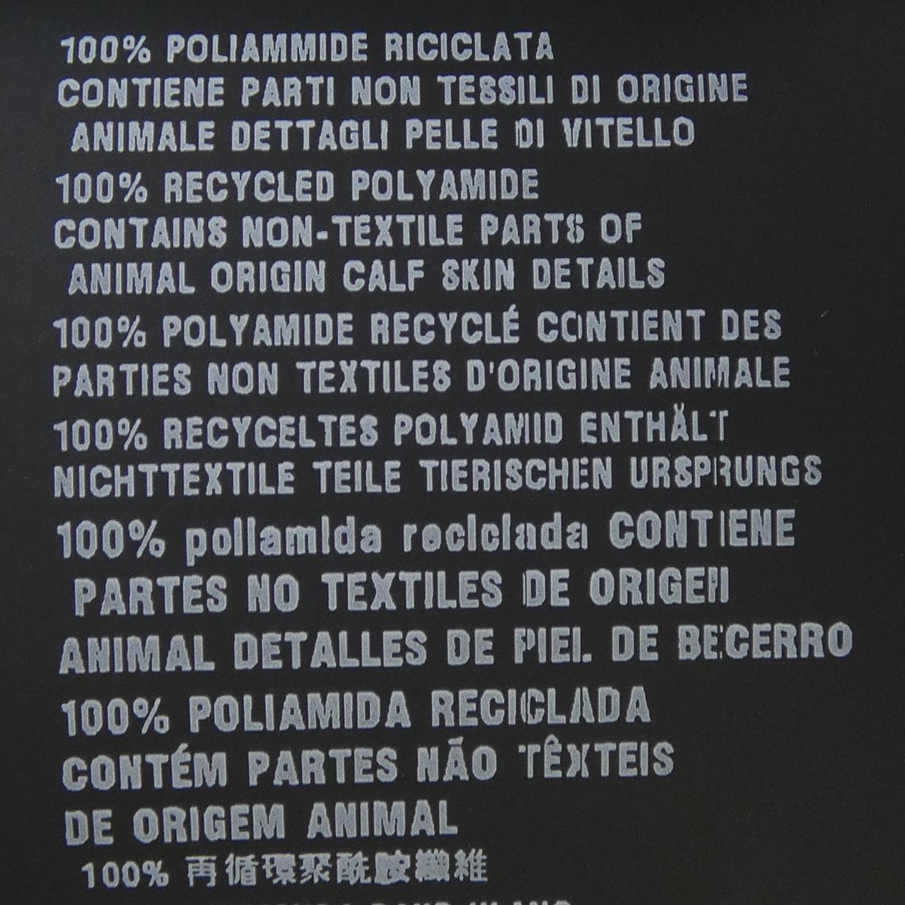 プラダ PRADA SC758 S000 1W09 S／Sシャツ