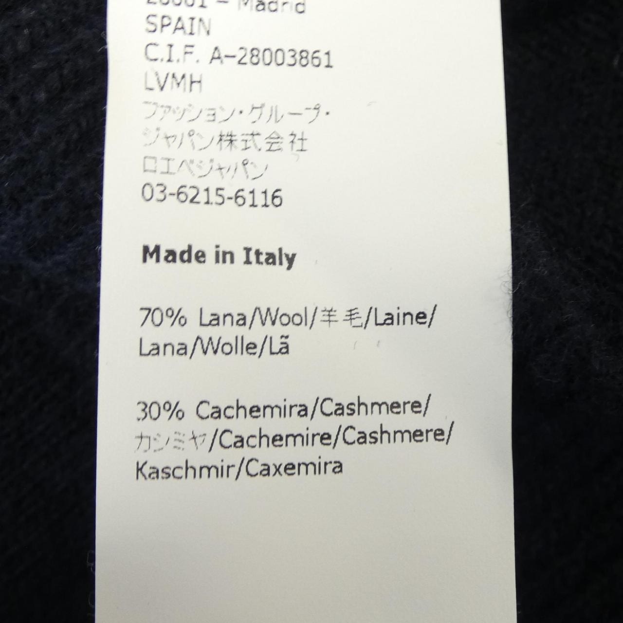 ロエベ LOEWE H526333XA0 カーディガン
