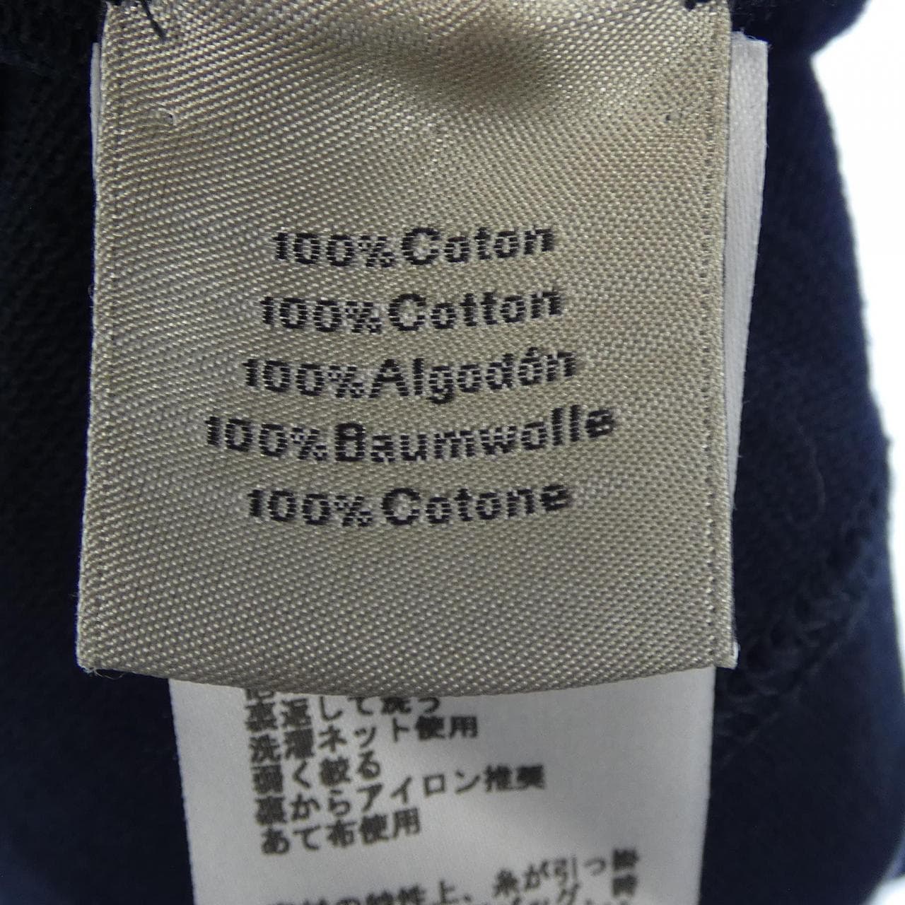 エルメス HERMES *02-5768 Tシャツ