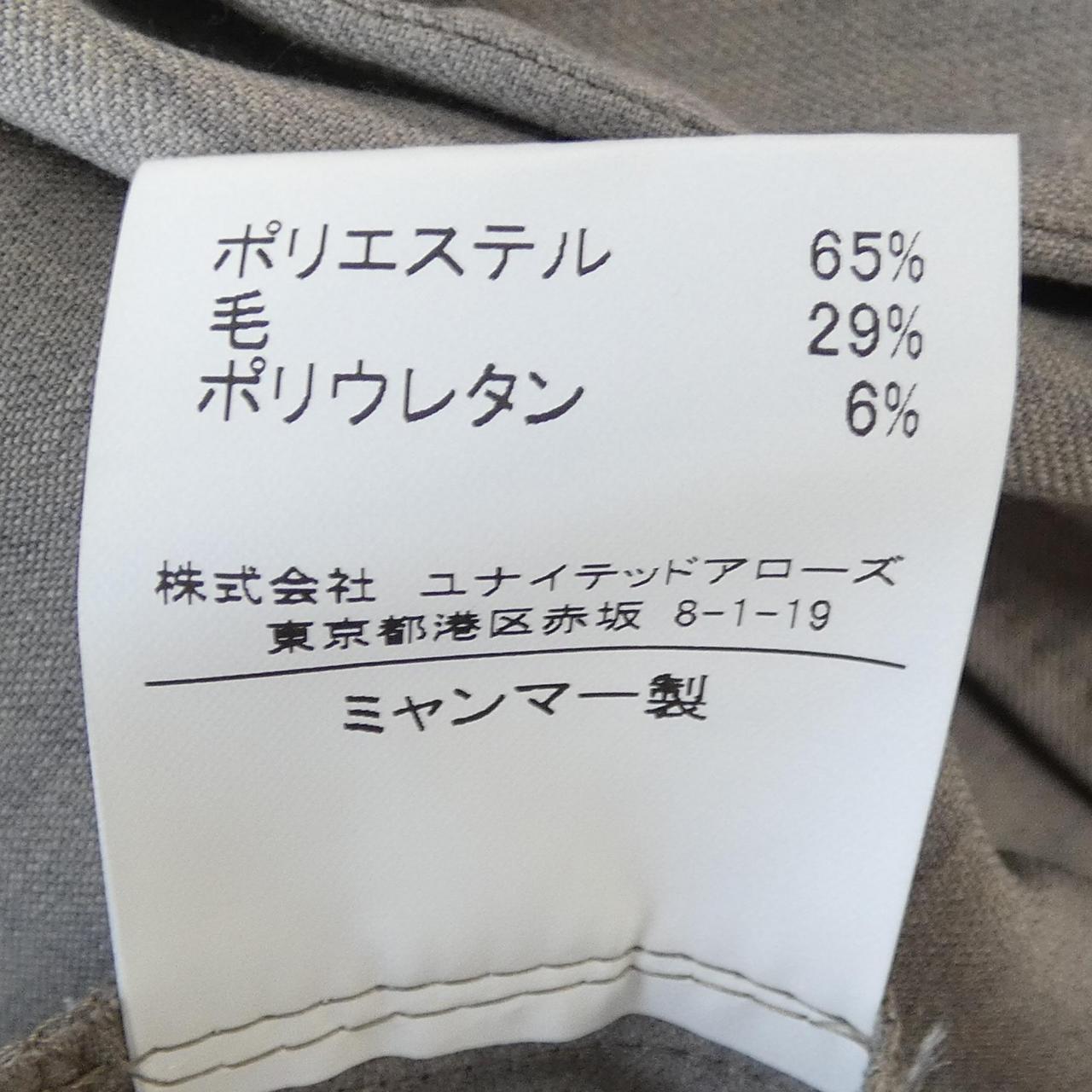グリーンレーベルリラクシング green label relaxing ジャケット