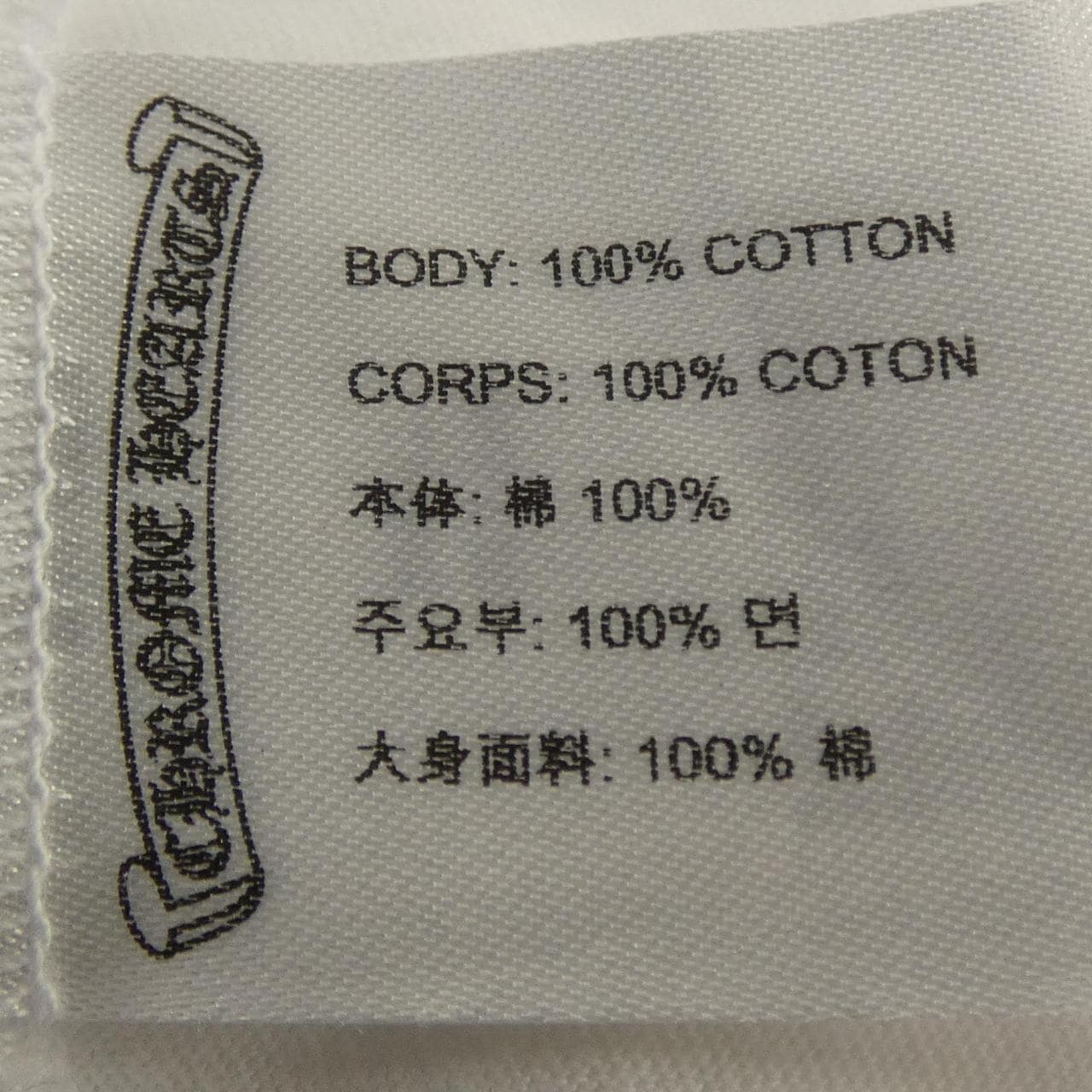 クロムハーツ CHROME HEARTS 408129111******01D Tシャツ