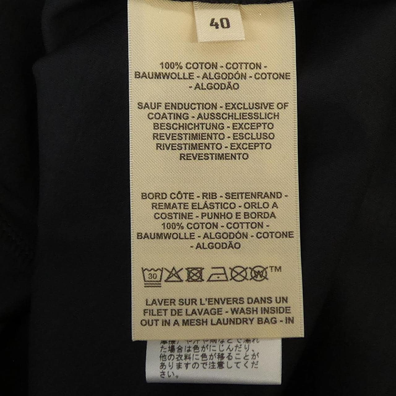エルメス HERMES CANDY LIBRIS 5H4630DC Tシャツ
