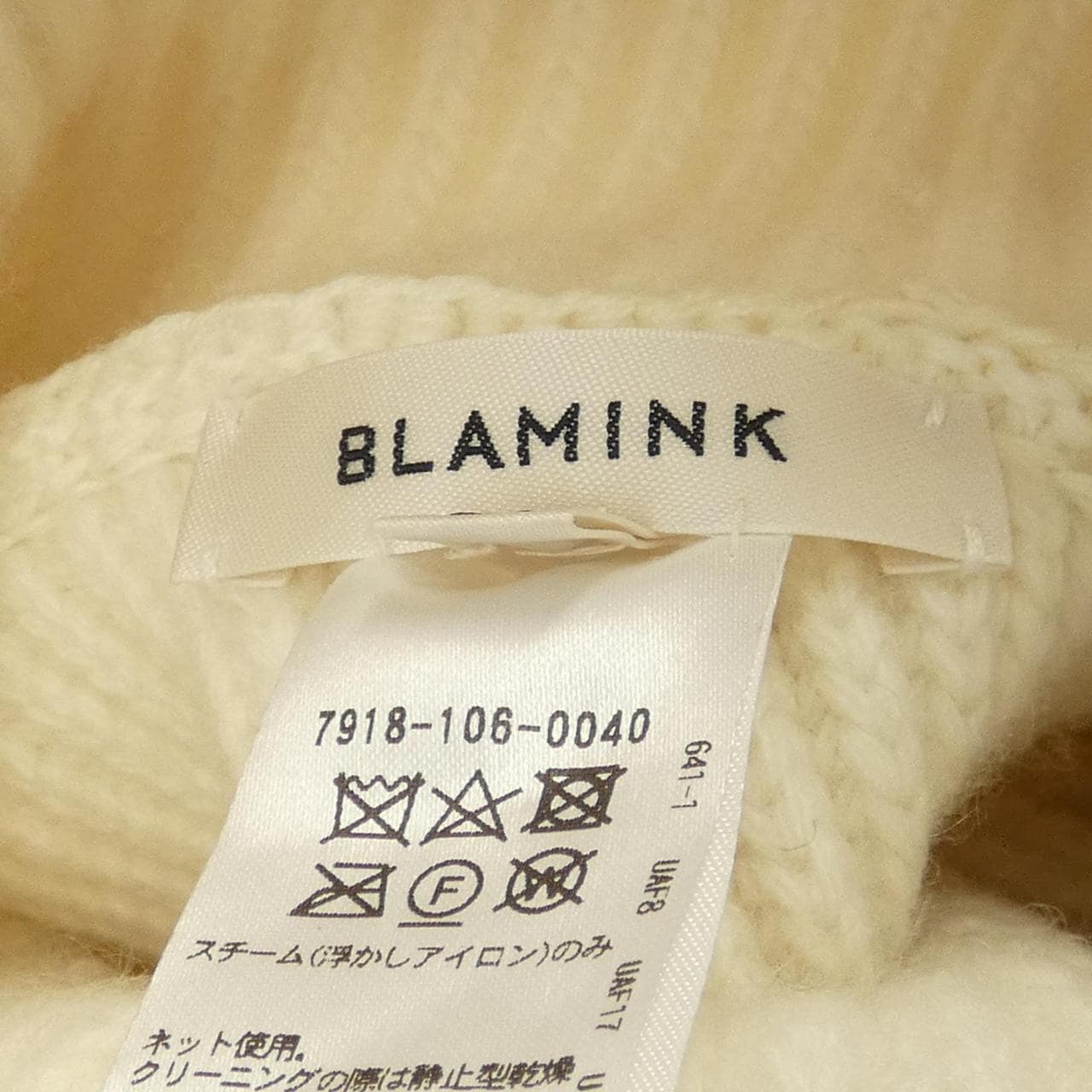 ブラミンク BLAMINK ベスト