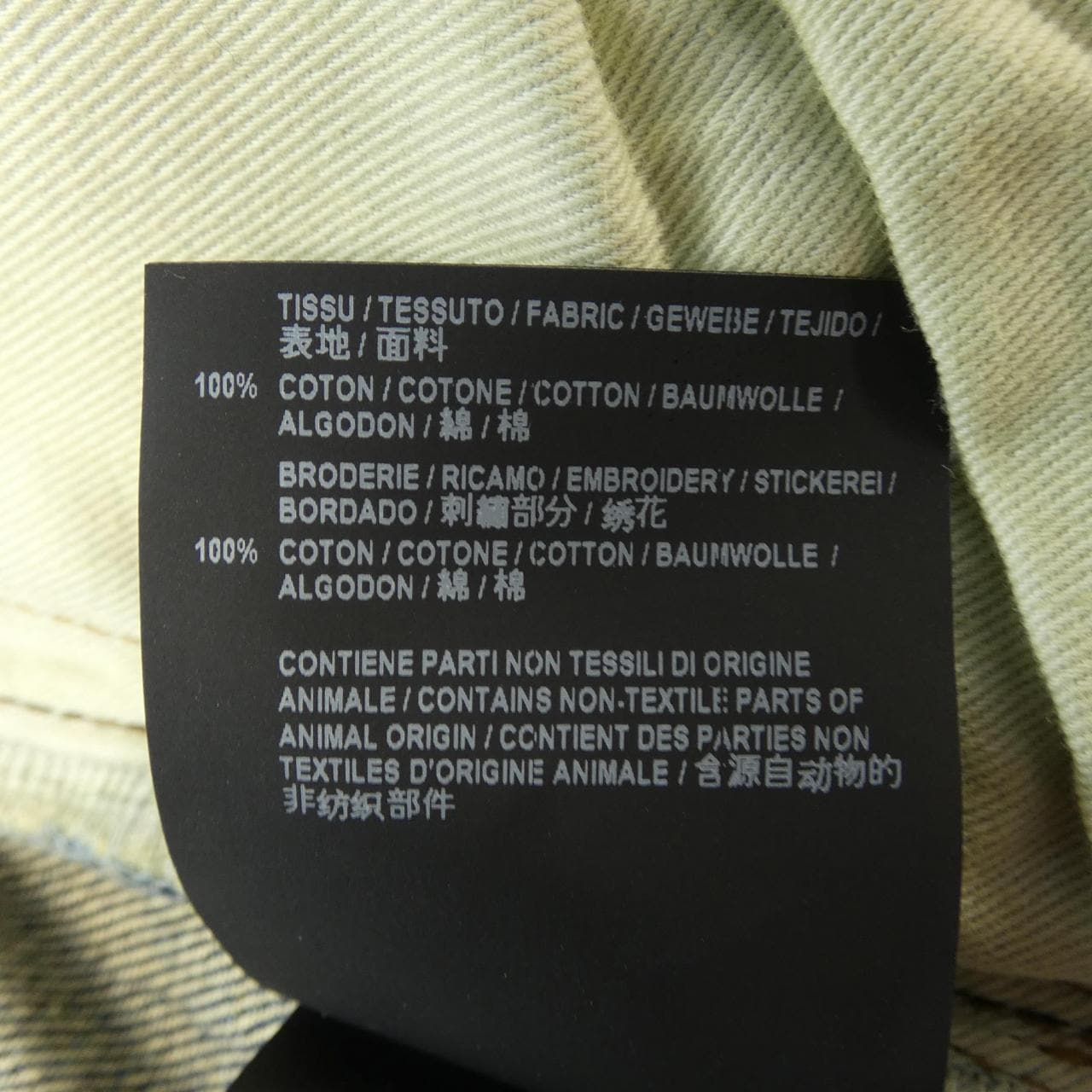 サンローラン SAINT LAURENT 551339 Y962T ジーンズ