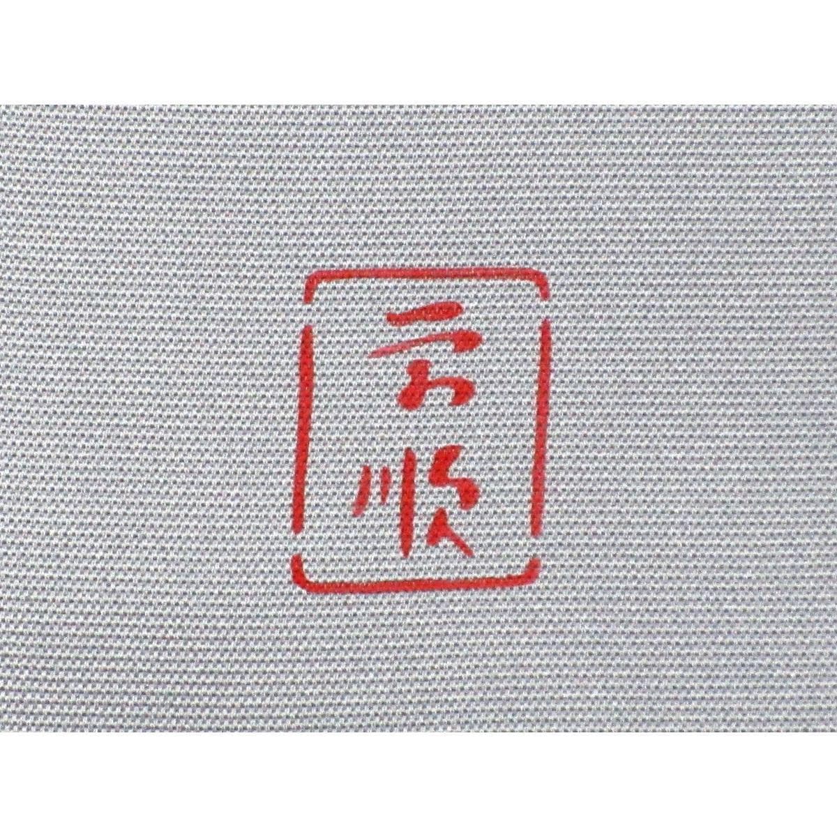 名古屋帯　城間栄順　開き名古屋