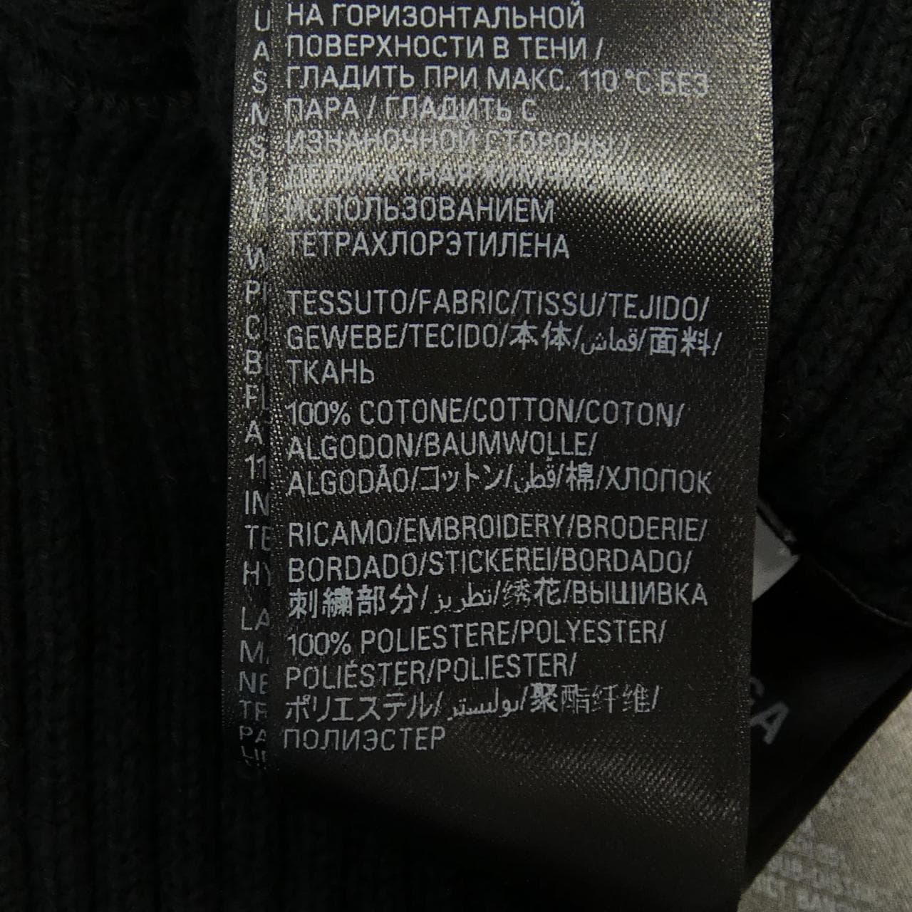BALENCIAGA巴倫西亞加海賊王