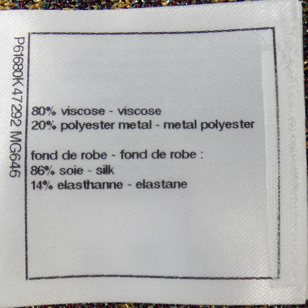 シャネル CHANEL P61680K47292 ワンピース