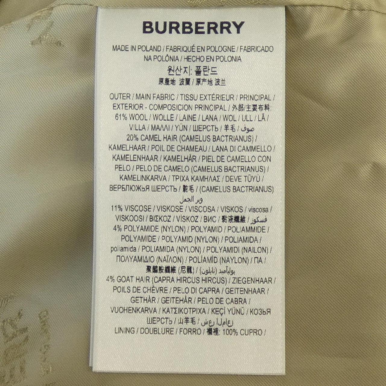 バーバリー BURBERRY 80414741 コート