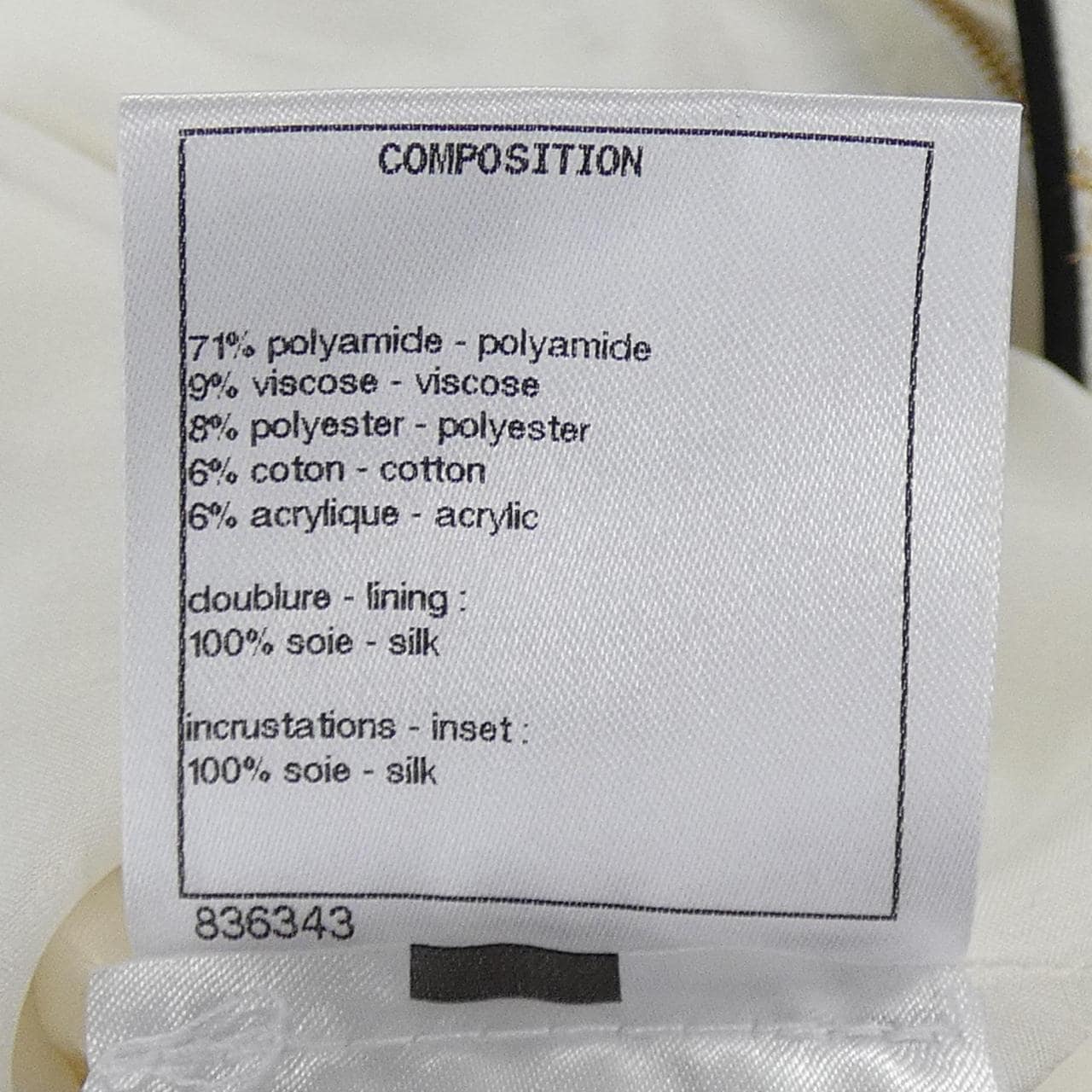 シャネル CHANEL P61189V46745 スカート