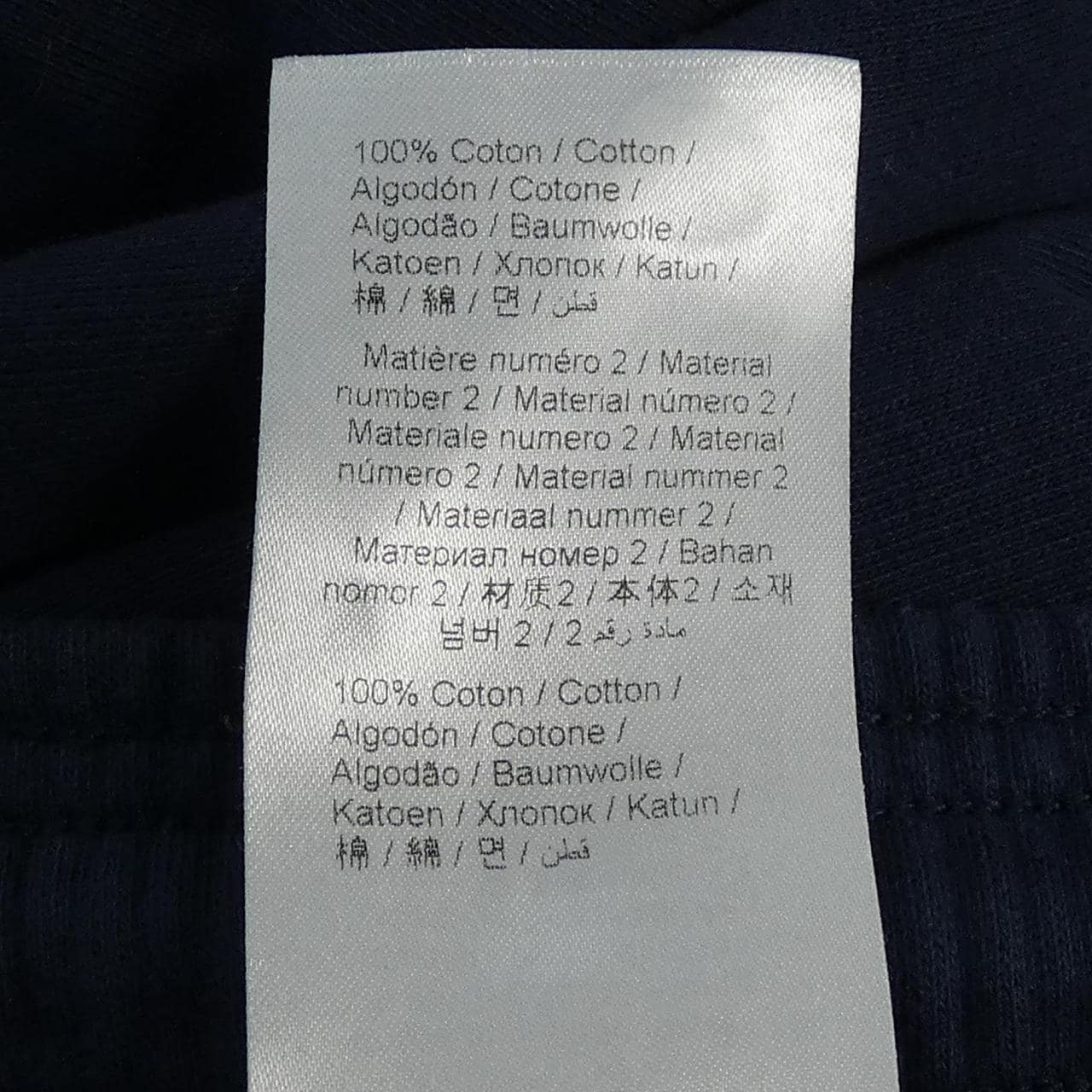 ケンゾー KENZO FA65PA7114MD パンツ