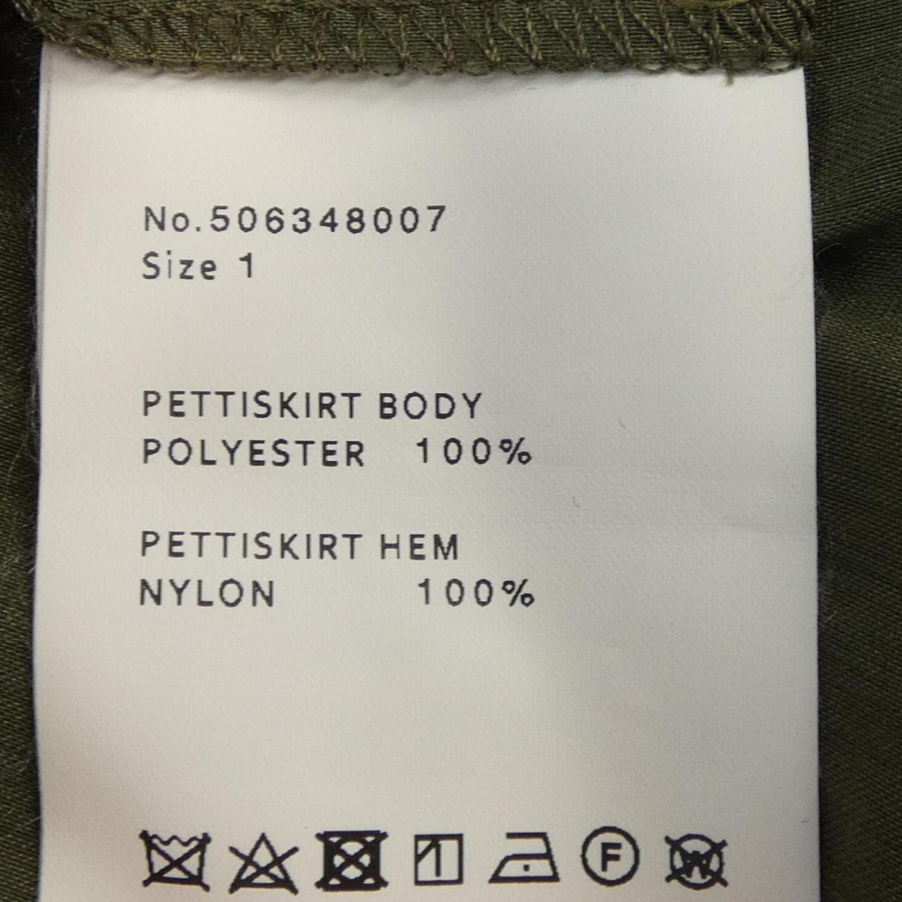 United Tokyo UNITED TOKYO裙子