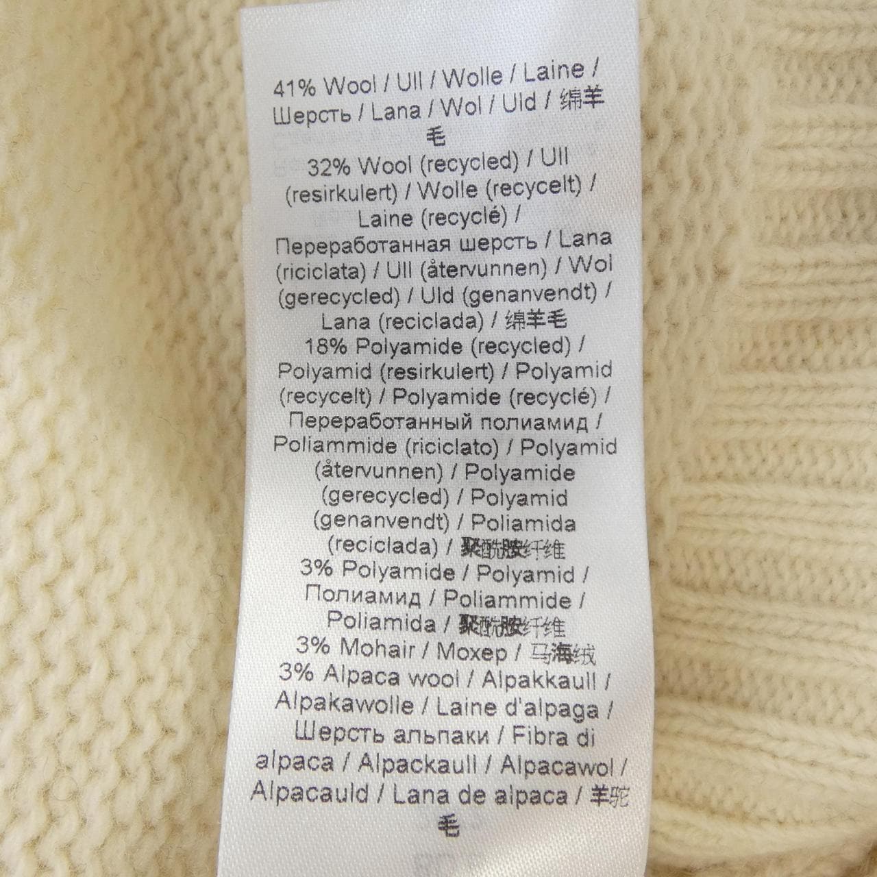 ガニー GANNI K2218 ニット