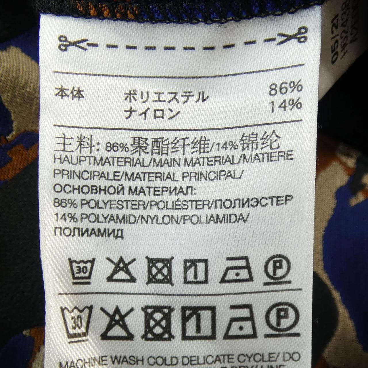 ワイスリー Y-3 パンツ