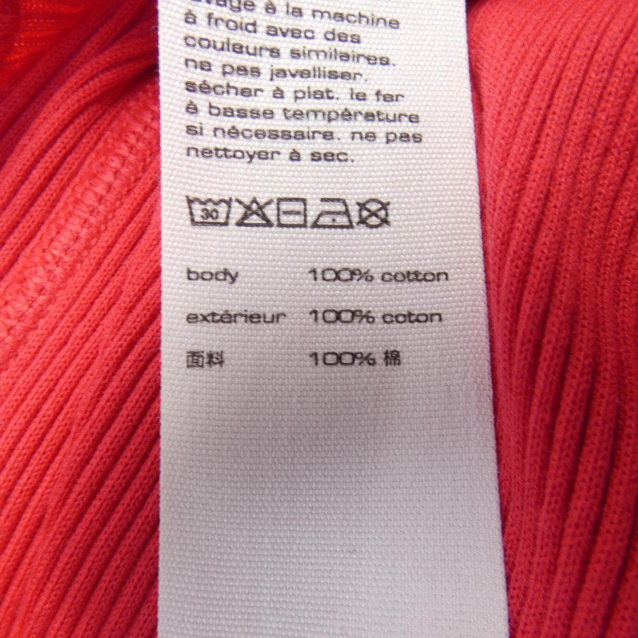 ALEXANDER WANG ALEXANDER WANG One Piece