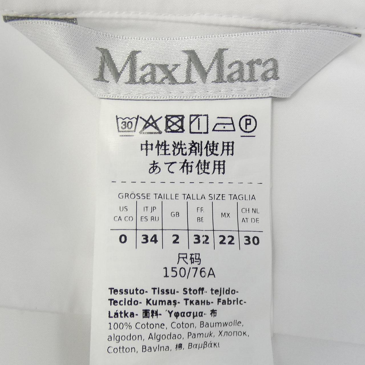 マックスマーラ Max Mara 24111910226 シャツ