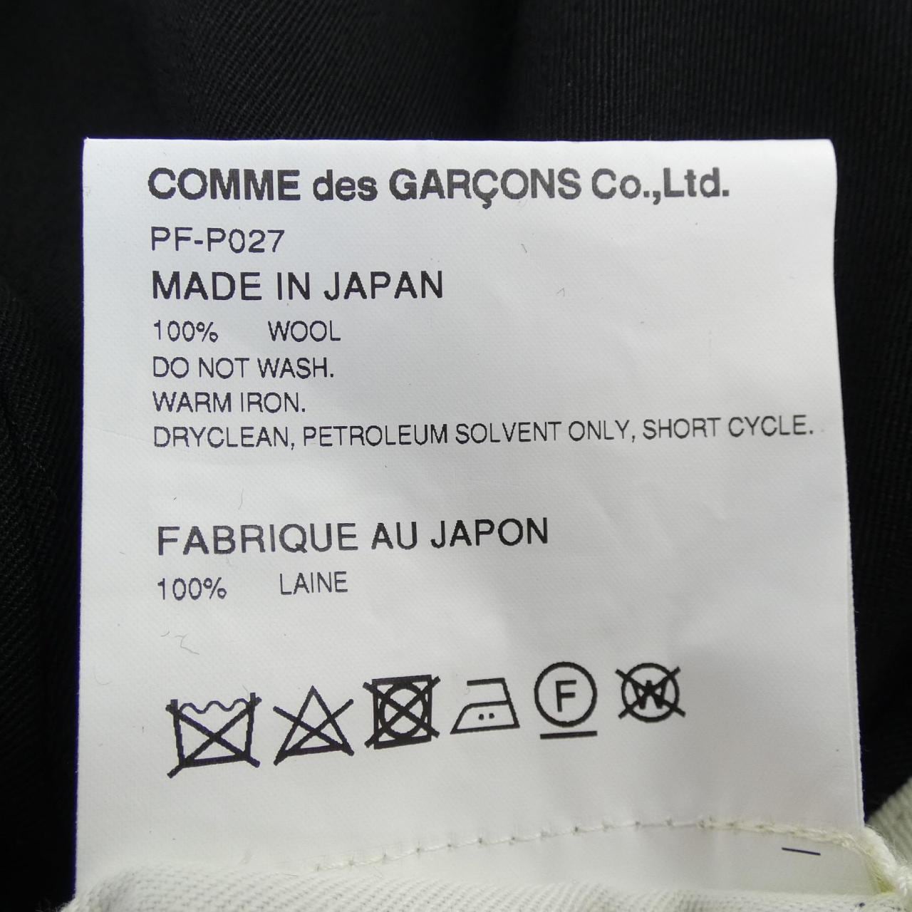 COMDEGARSONU PURUS GARCONS HOMME plus褲