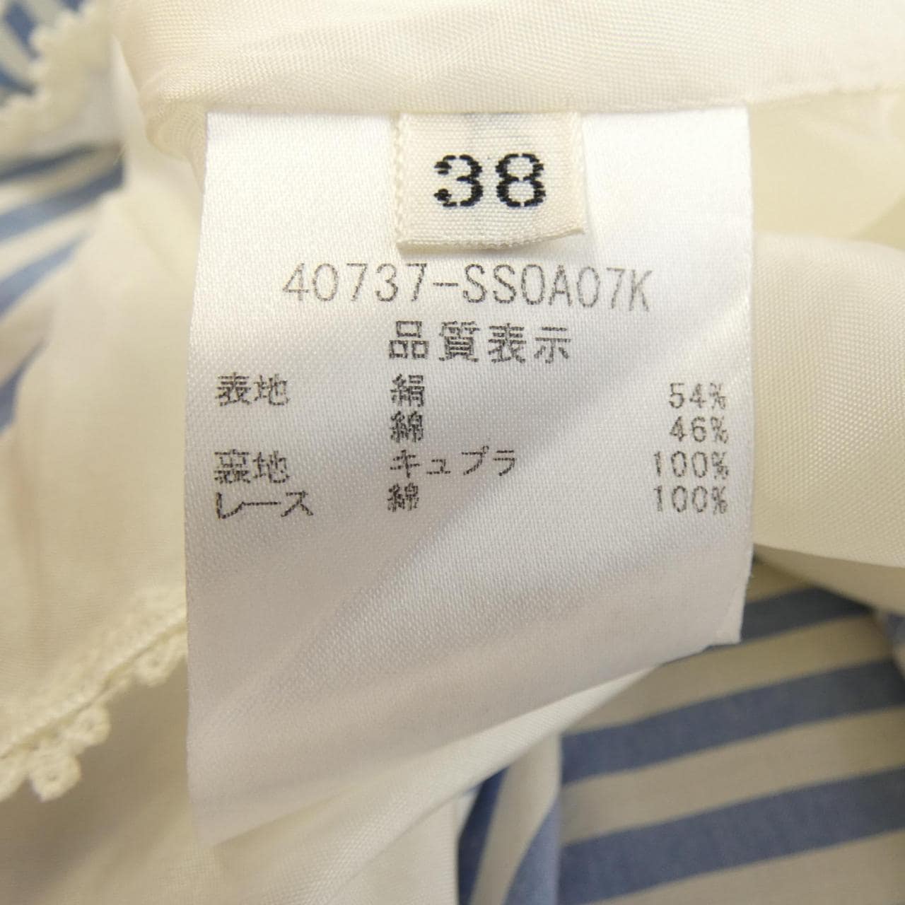 フォクシー FOXEY 40737 スカート