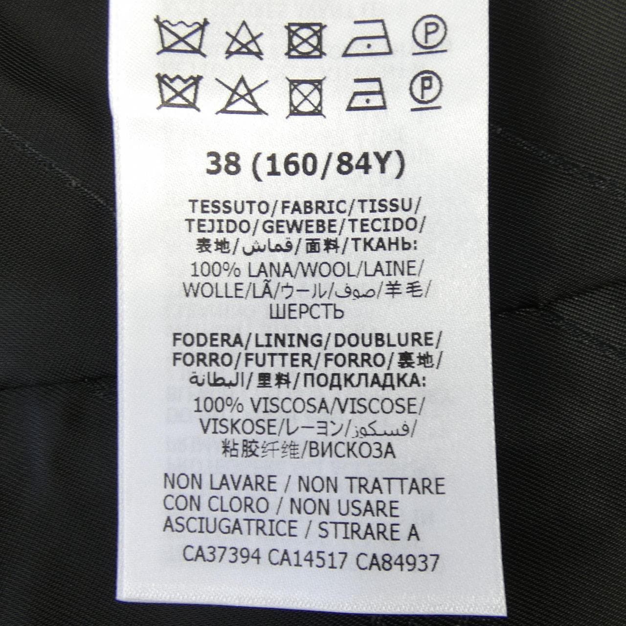 グッチ GUCCI 649031 ZAF1Q ジャケット