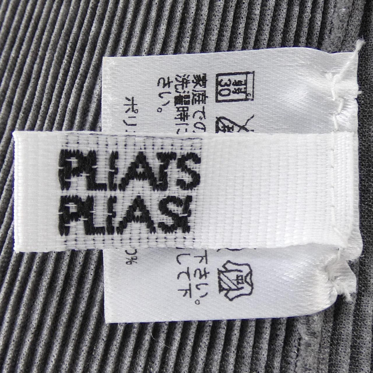 プリーツプリーズ PLEATS PLEASE PP02FK103 トップス