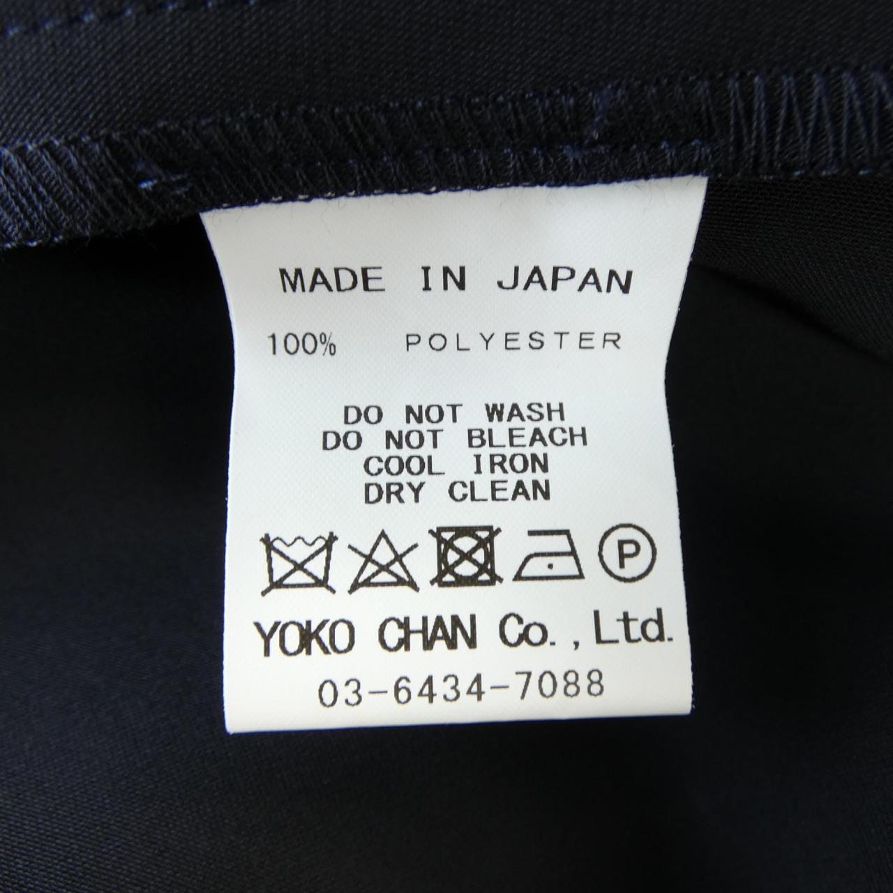 ヨーコチャン YOKO CHAN YCD-124-876 ワンピース