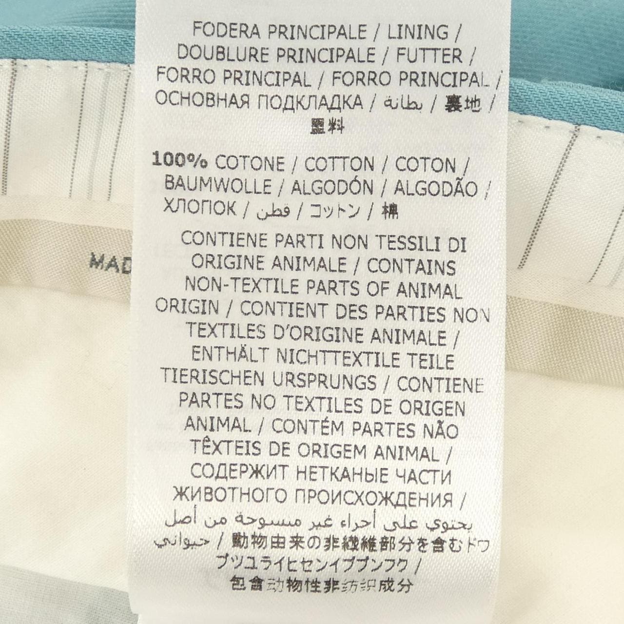 サルヴァトーレフェラガモ SALVATORE FERRAGAMO パンツ