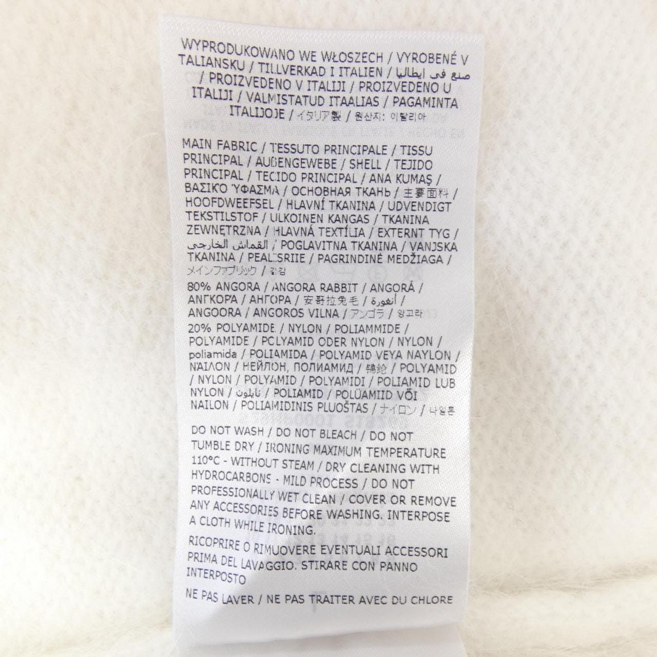 メゾンマルジェラ Maison Margiela S29HP0001 S18269 カーディガン