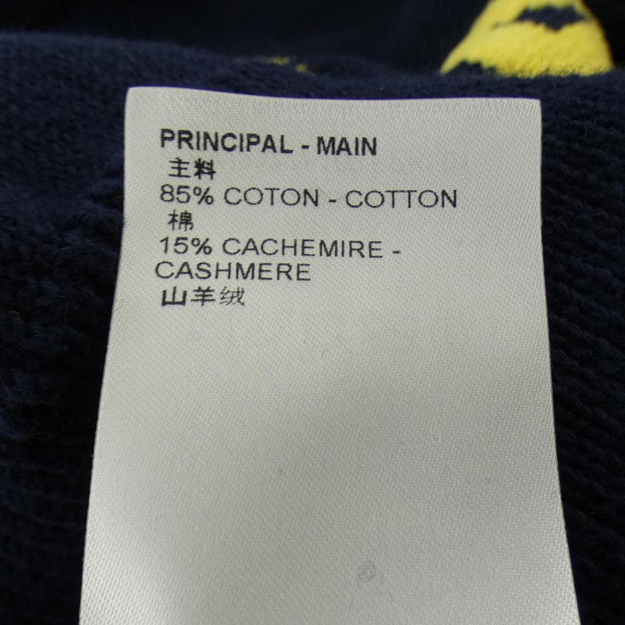 ルイヴィトン LOUIS VUITTON LOUIS 4 VUITTON ニットプルオーバー FPKL01160 ニット