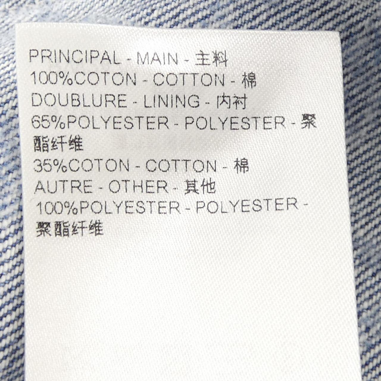 ルイヴィトン LOUIS VUITTON FRDS56EFY ワンピース