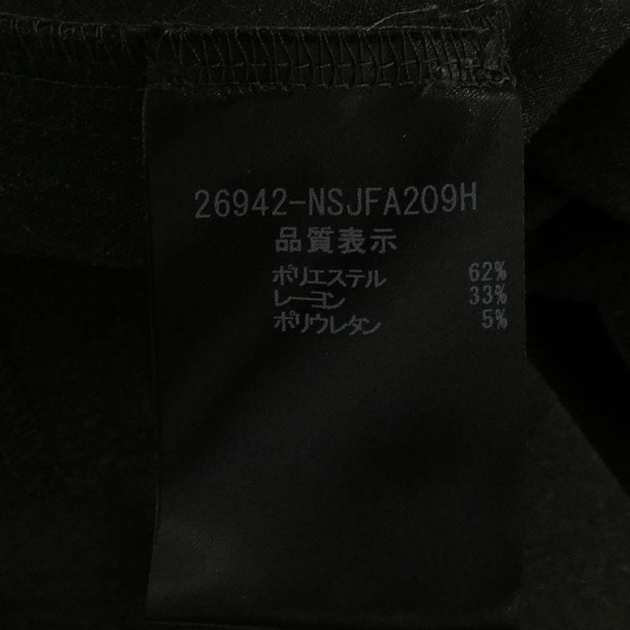 フォクシーニューヨーク FOXEY NEW YORK 26942 ジャケット