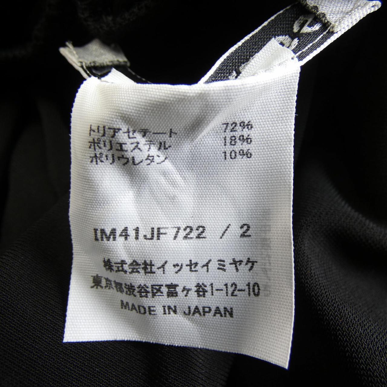 イッセイミヤケ ISSEY MIYAKE IM41JF722 パンツ