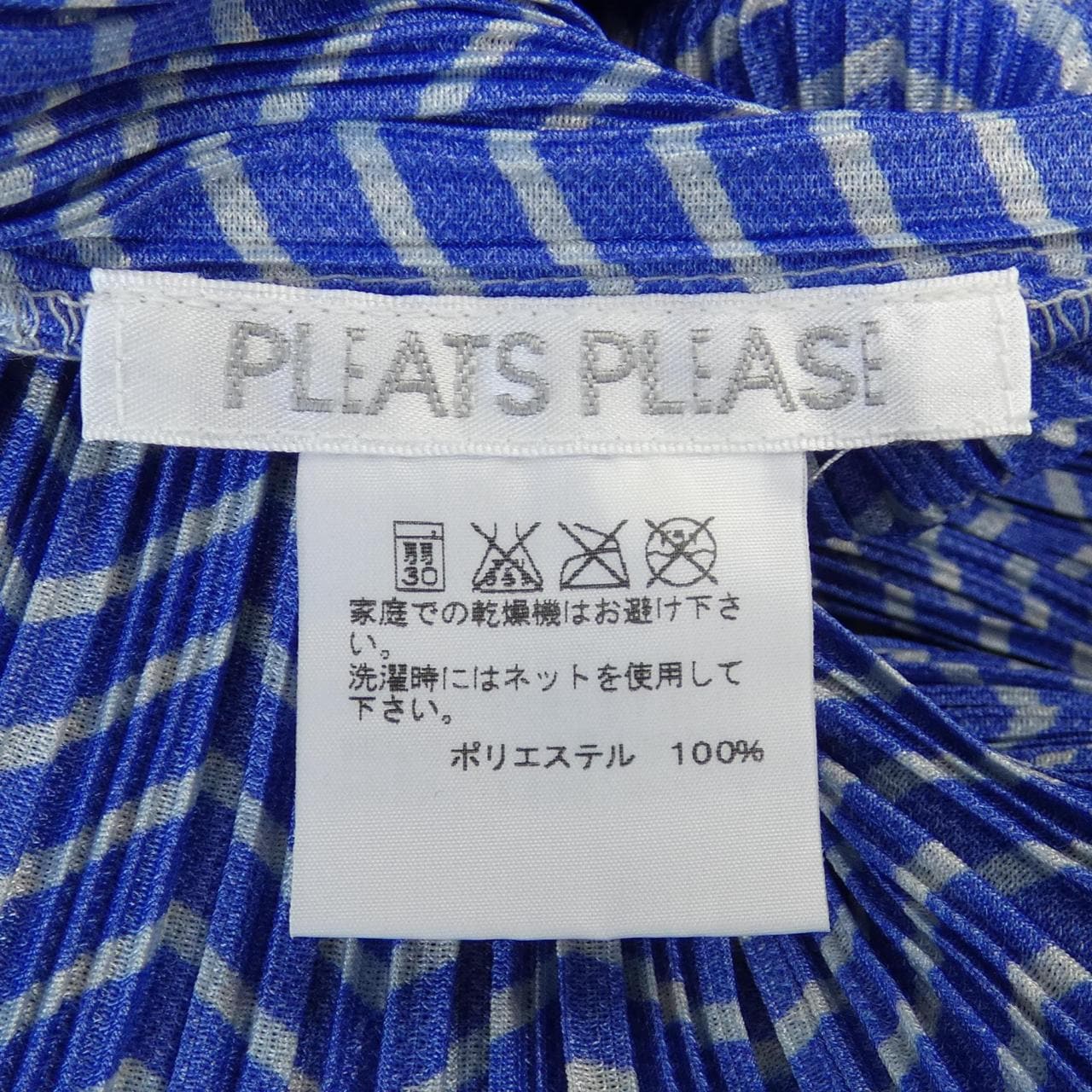 プリーツプリーズ PLEATS PLEASE トップス