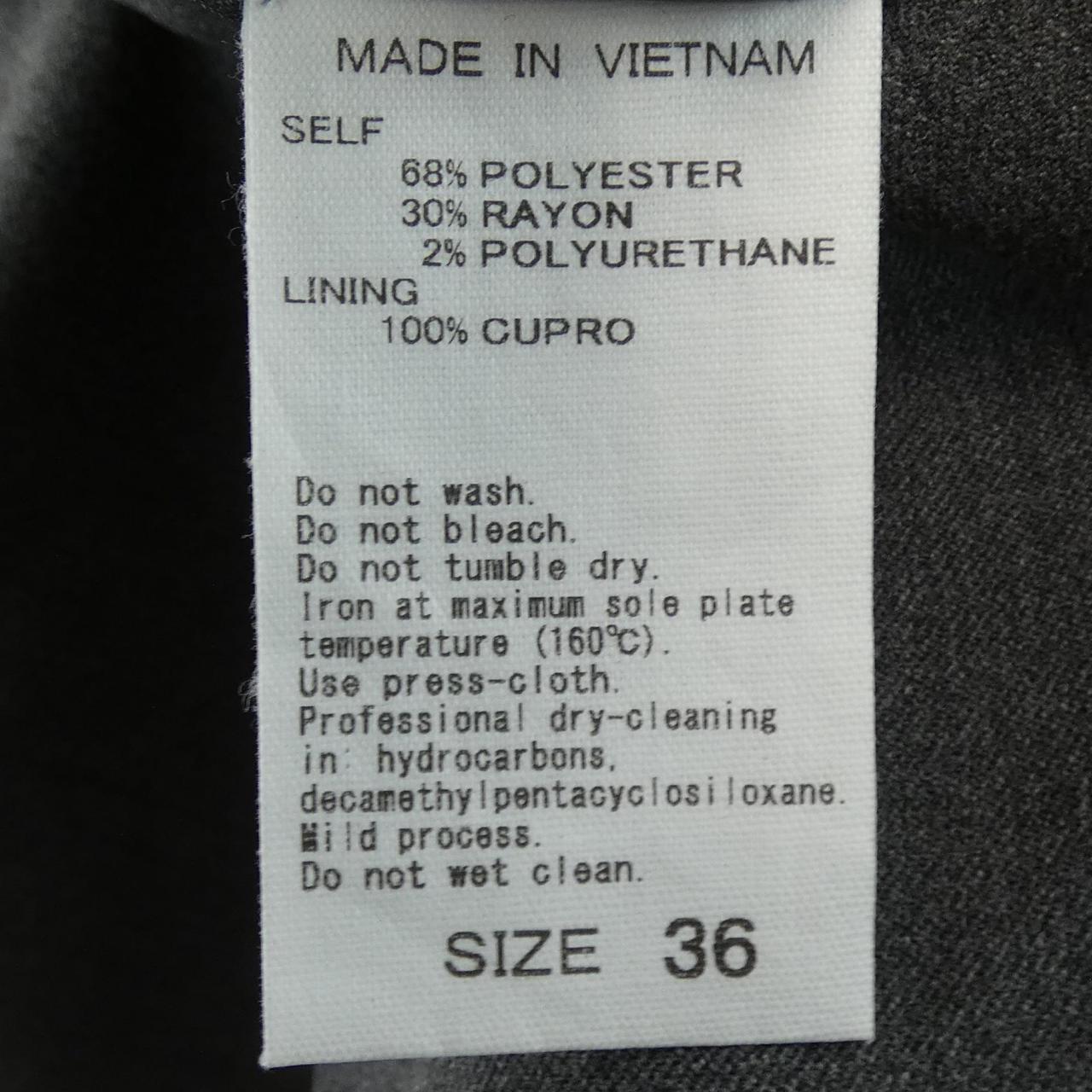 アダムエロペ adam et Rope ジャケット