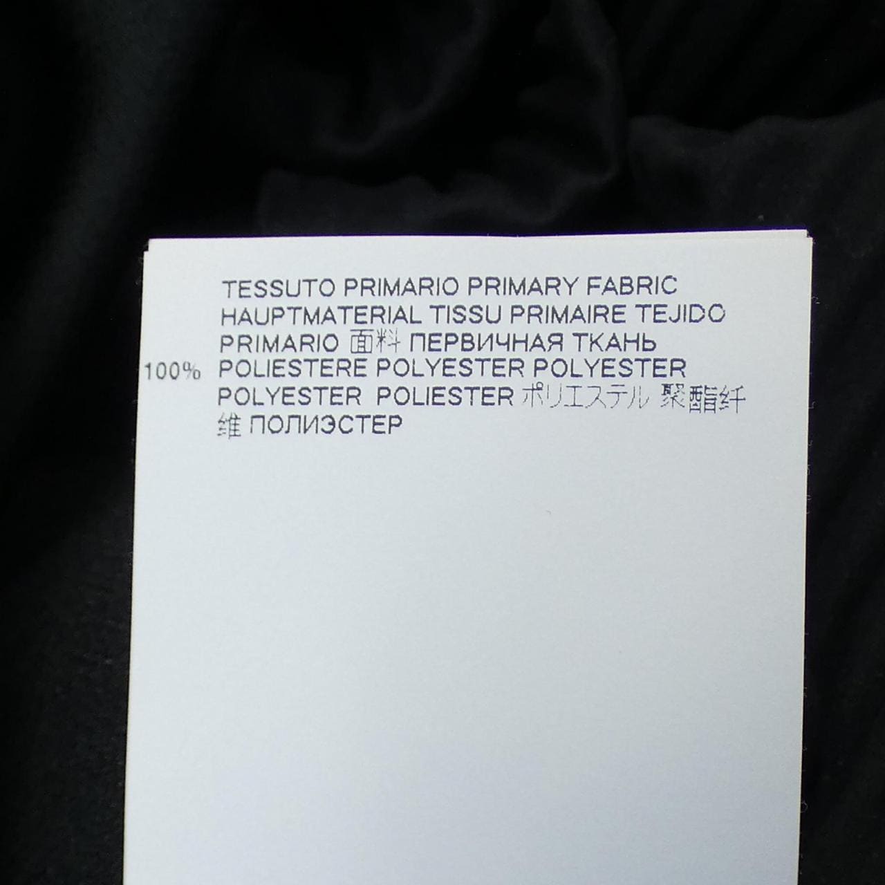 メゾンマルジェラ Maison Margiela ワンピース