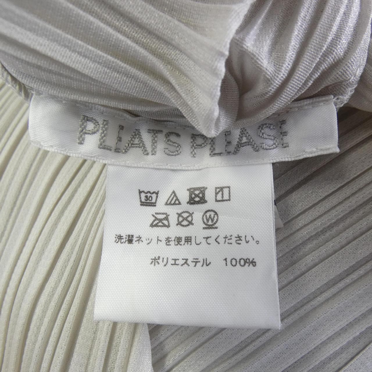 プリーツプリーズ PLEATS PLEASE PP21-JH167 ワンピース