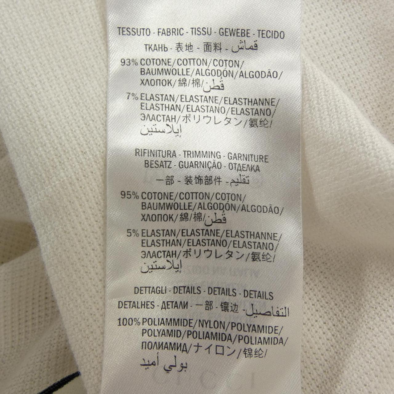 グッチ GUCCI 5457874-XJAG4 ポロシャツ