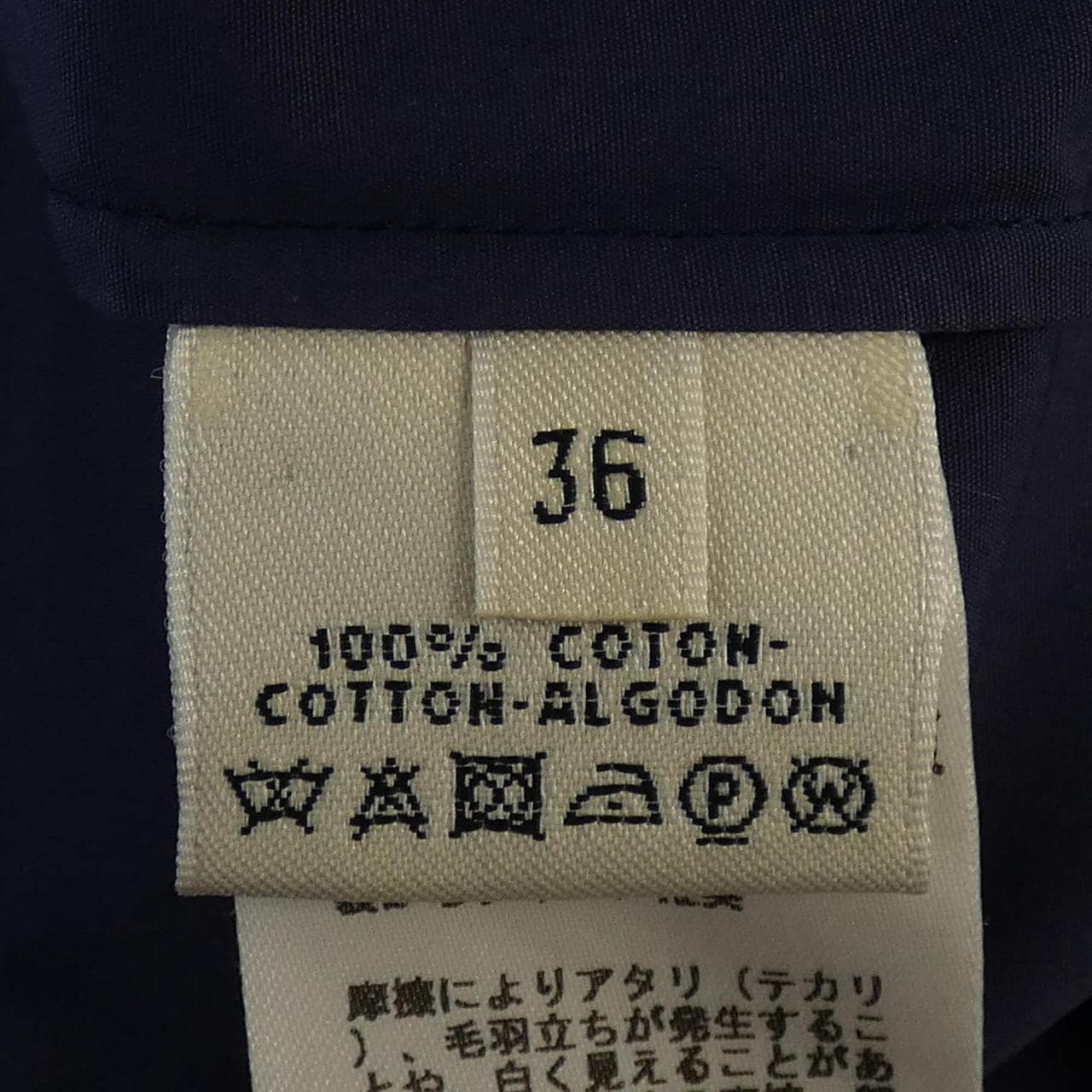 HERMES HERMES *77-7600 Tops