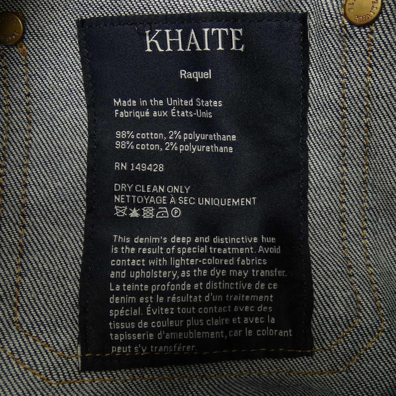 ケイト KHAITE ジーンズ