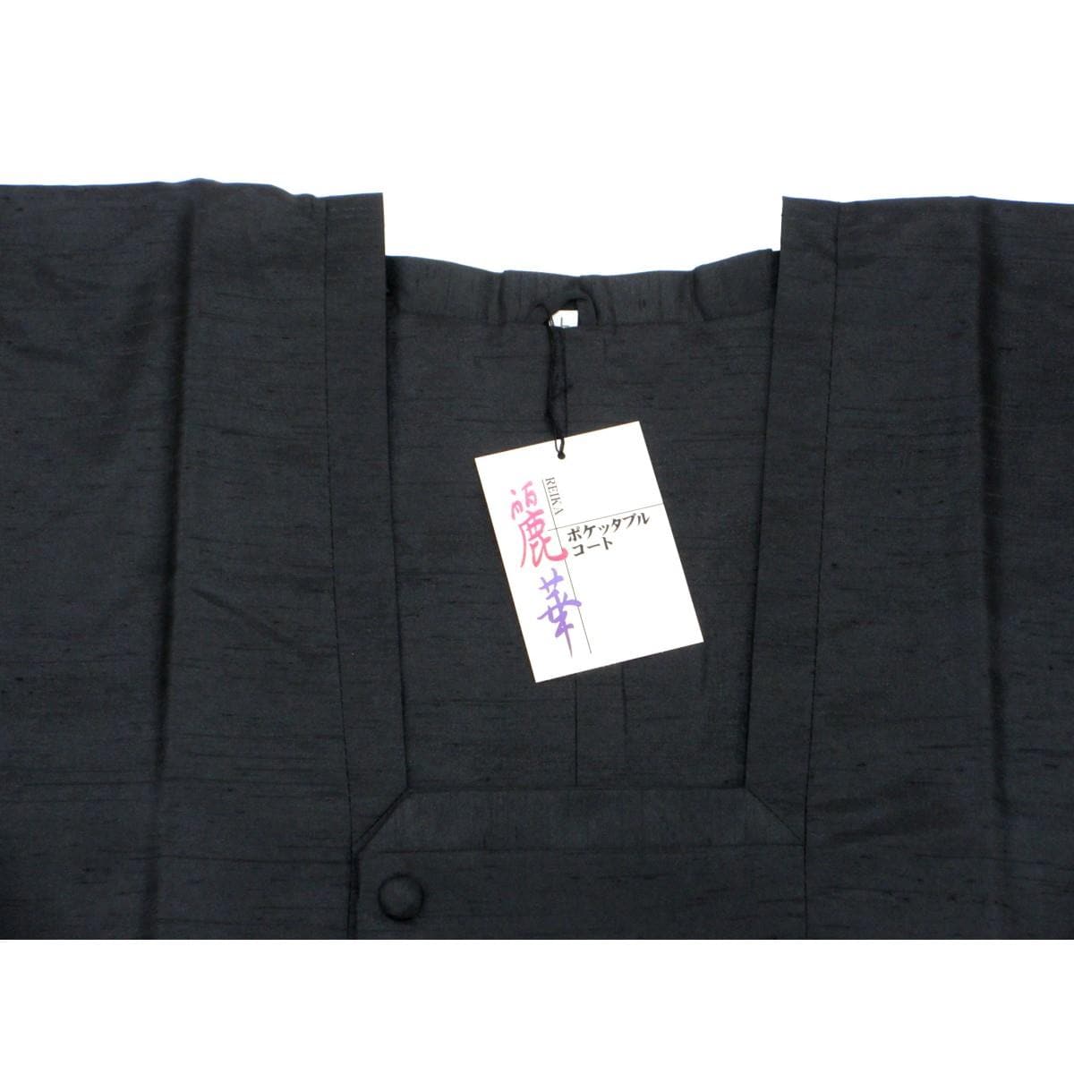 【未使用品】雨コート　二部式　Ｌサイズ
