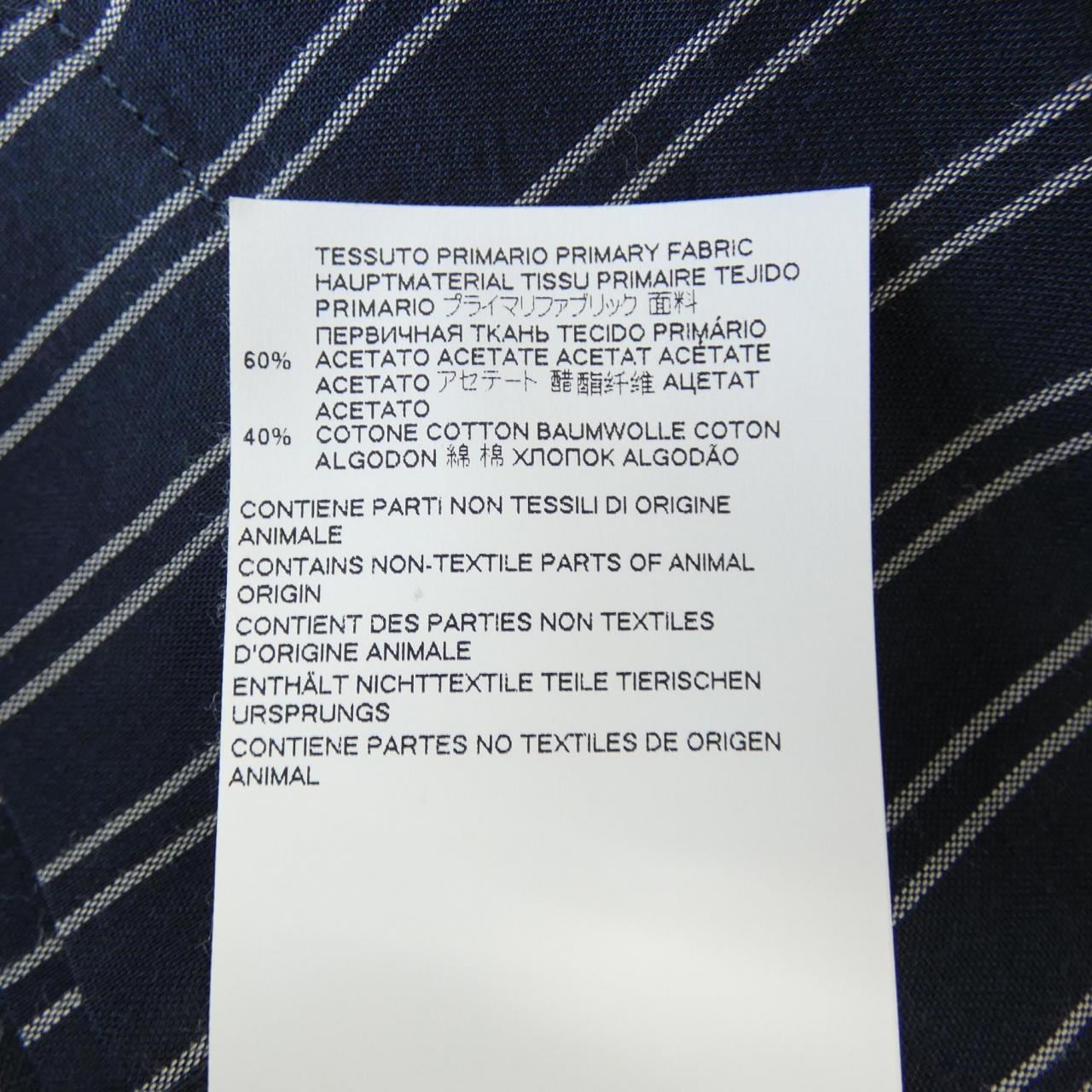 Maison Maison Margiela S50DL0483 春夏襯衫