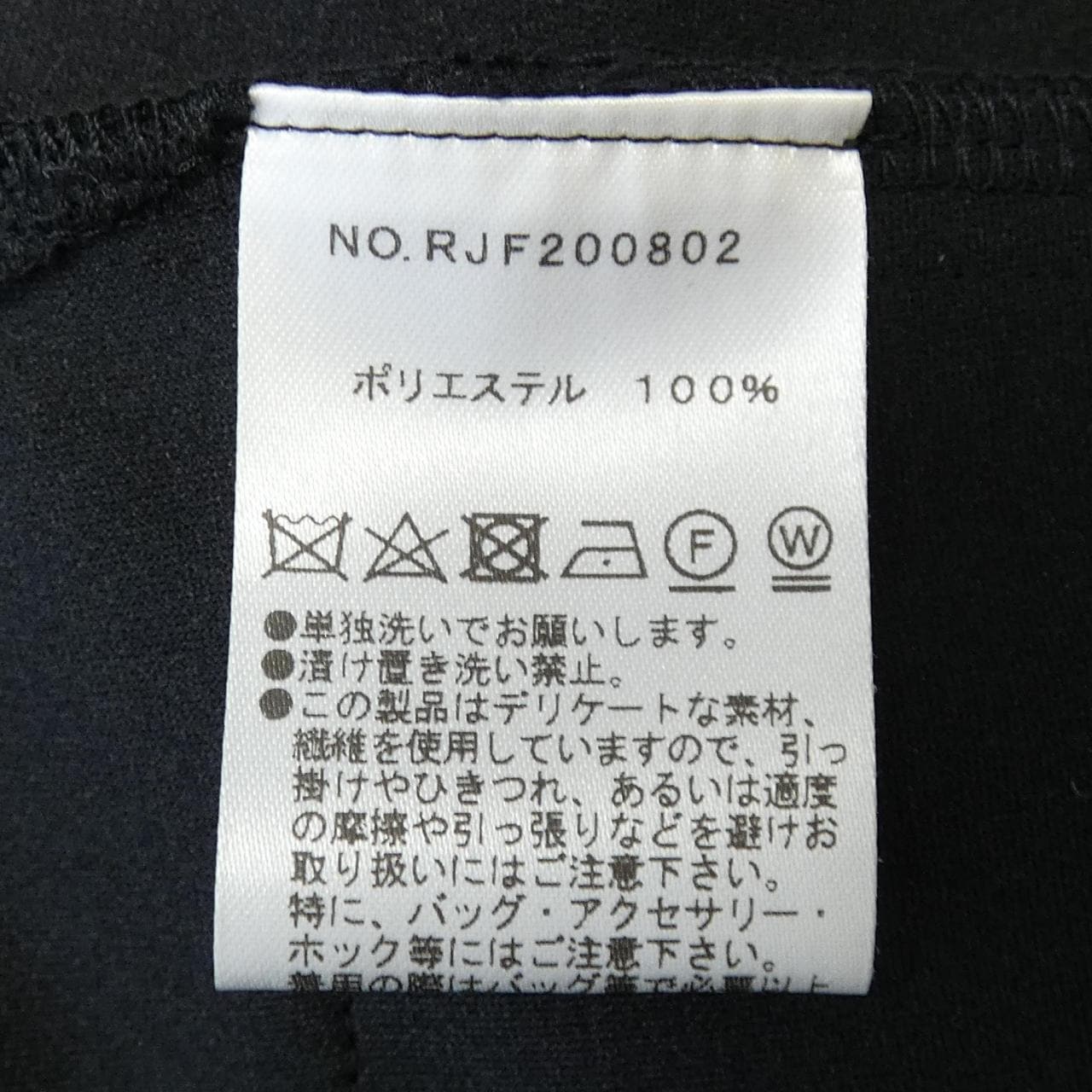 レジーナロマンティコ REGINA ROMANTICO コート