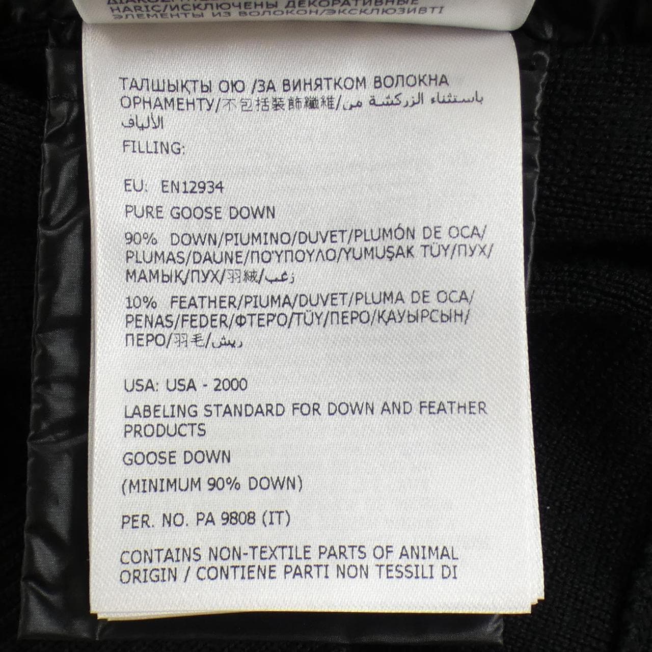 モンクレール MONCLER 10919B00016 ダウンジャケット