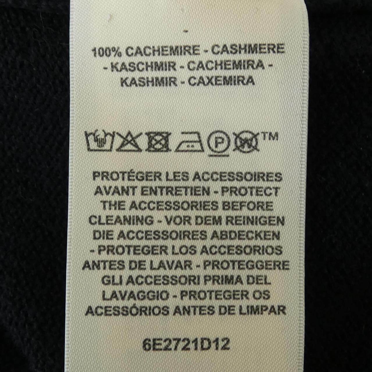 エルメス HERMES Hリフト 6E2721D1 カーディガン