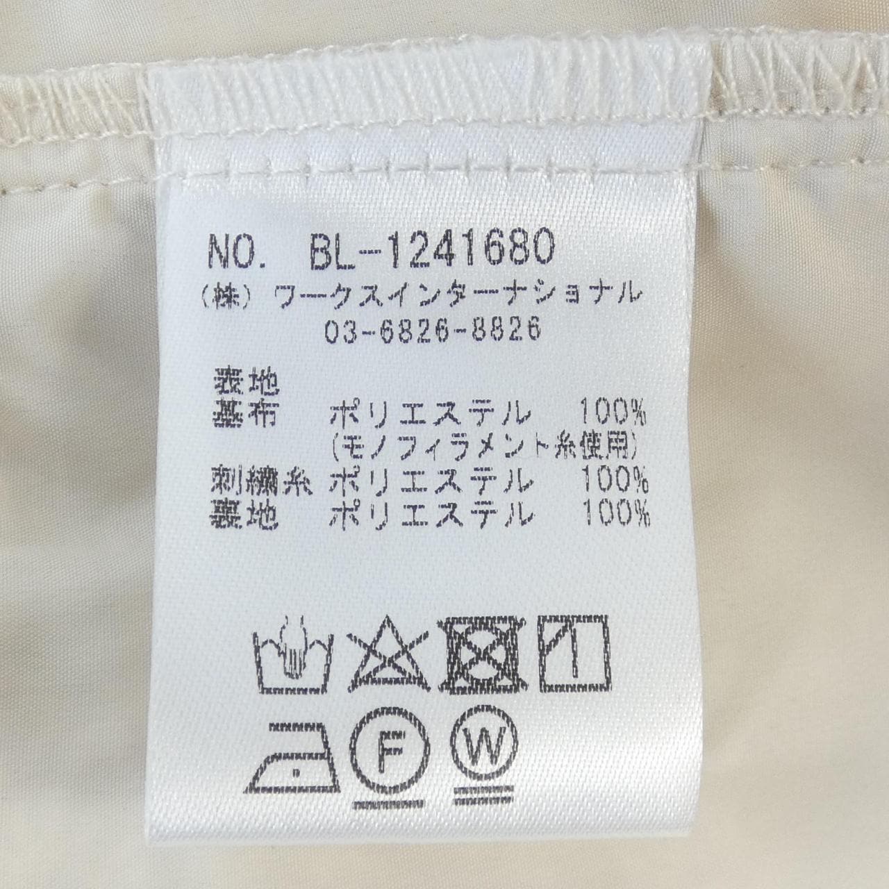 TSURU BY MARIKO OIKA Tops